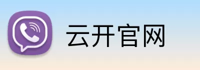 云开官网 Logo